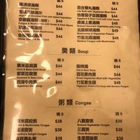 Menu at Po Lin Yuen 寶蓮苑素食 - Sai Ying Pun in Hong Kong Island