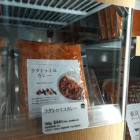 Ratatouille curry at Soup Stock Tokyo - Lumine Shinjuku in Tokyo