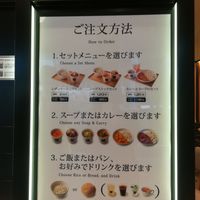 Dine in menu at Soup Stock Tokyo - Lumine Shinjuku in Tokyo