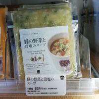 Veggie soup at Soup Stock Tokyo - Lumine Shinjuku in Tokyo