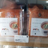 Minestrone at Soup Stock Tokyo - Lumine Shinjuku in Tokyo