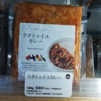 Ratatouille Curry at Soup Stock Tokyo - Lumine Shinjuku in Tokyo