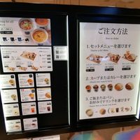 Dine-in menu at Soup Stock Tokyo - Lumine Shinjuku in Tokyo