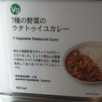 Vegan menu option at Soup Stock Tokyo - Lumine Ikebukuro in Tokyo