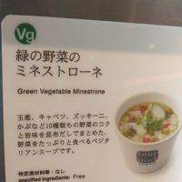 Vegan menu option at Soup Stock Tokyo - Lumine Ikebukuro in Tokyo
