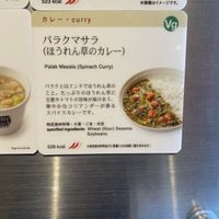  at Soup Stock Tokyo - Lumine Ikebukuro in Tokyo