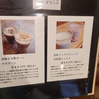  at Seren Table in Takatsuki