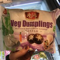  Vegan Dumplings at Go Asia Supermarkt in Dusseldorf