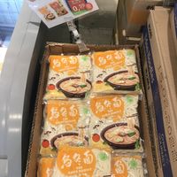 Ramen noodles at Go Asia Supermarkt in Dusseldorf