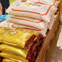 reis at Go Asia Supermarkt in Dusseldorf