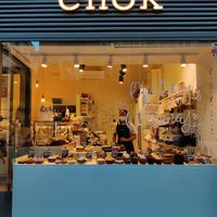 Store front at Chök in Madrid