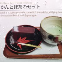 Dessert at Hongu Cafe in Nikko