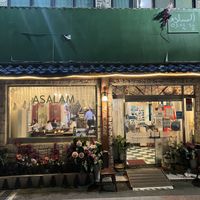   at Asalam Restaurant in Jeju