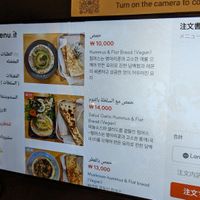 Veg*n Menu March 2024 at Asalam Restaurant in Jeju