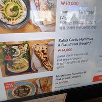 A few vegan options at Asalam Restaurant in Jeju