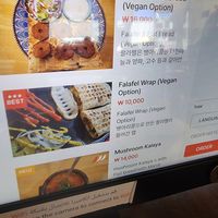 A few vegan options at Asalam Restaurant in Jeju