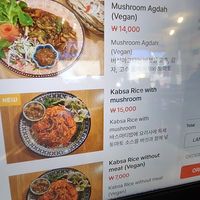 A few vegan options at Asalam Restaurant in Jeju