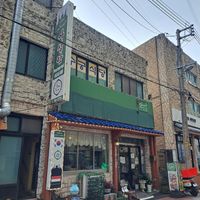 Exterior at Asalam Restaurant in Jeju