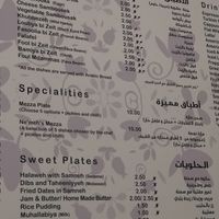Menu page 2/3 at Dar Ne'meh in Amman