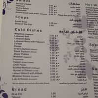 Menu page 1/3 at Dar Ne'meh in Amman