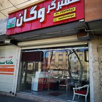 From outside at Vegan Burger in Esfahan