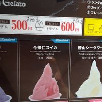 Vegan option at Yambaru in Okinawa