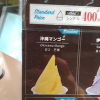 Vegan option at Yambaru in Okinawa