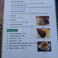 Desserts & sides at Smile in Kampong Cham