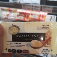 Custard flavour at Tengachayanaka Park in Osaka