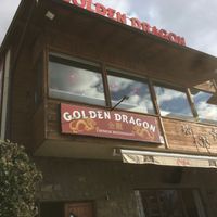 Golden Dragon at Golden Dragon in Bansko