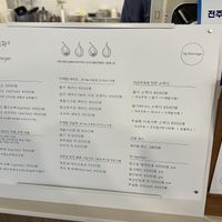   at Fig from Vegan 채식주의자의 무화과 in Jeonju