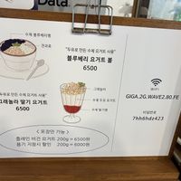   at Fig from Vegan 채식주의자의 무화과 in Jeonju
