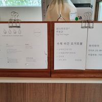 Menu~ vegan yogurt bowl sounds good! at Fig from Vegan 채식주의자의 무화과 in Jeonju