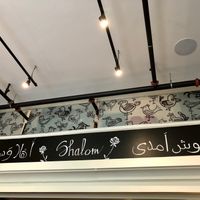 Decor at Shalom Y'all in Portland