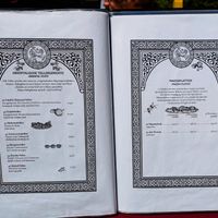 Menu page at Baraka at Baraka in Berlin