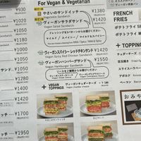   at &sandwich in Tokyo