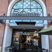 Entrance at Sajj Mediterranean - Coleman Ave in San Jose