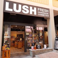 Exterior at LUSH in Lugano