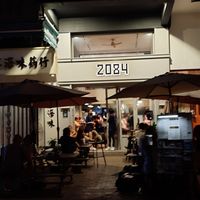  at 2084 in Kowloon