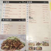 Personal menu at Chan Yuan Vegetarian 禅缘素馆 in Ipoh