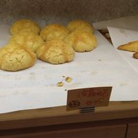 波蘿麵包 at Sù Xué HōngBèi Fāng 素學烘焙坊 in New Taipei City