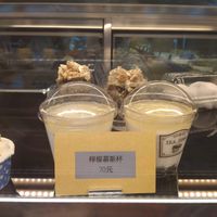 檸檬慕斯杯 at Sù Xué HōngBèi Fāng 素學烘焙坊 in New Taipei City