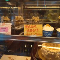 咖啡核桃蛋糕。檸檬香橙糖霜蛋糕 at Sù Xué HōngBèi Fāng 素學烘焙坊 in New Taipei City