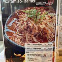 Additional menu options July 2024 (1)  at Shin Ramen  in Hannover
