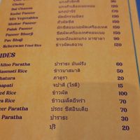  at Royal Rasoi in Bangkok