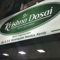 Shop front. at Sri Krishna Dosai in Kandy