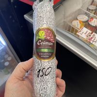 Vegetus Vegan meats for sale at Veganuti in Kyiv