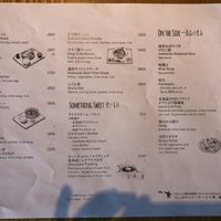 Lunch menu  at Kumo in Kutchan