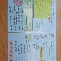 Menu at Taom in Hakodate