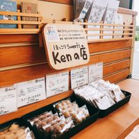 sweet’s truck at Ken no Mise in Gunma